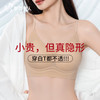 都市丽人 粉底液内衣夏季薄款美背肤色 L （105-115斤）