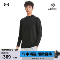 安德玛 Vanish Elite Seamless 男款训练运动长袖T恤 1379283