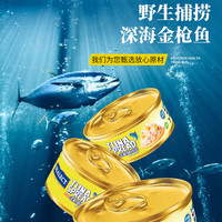 SEALECT SINCE 1992日式金枪鱼沙拉罐头泰国原装进口轻享装轻食简餐即食营养早餐酱 【3罐】日式金枪鱼罐头50g