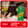 怡泉 可口可乐 怡泉 Schweppes 无糖零卡 柠檬味 苏打水 330ml*24罐 调酒