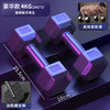 艾美仕 AMS Art 哑铃 YH-ALD-1023B 俯卧撑六角哑铃 15年用坏免费换