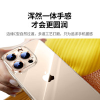 UGREEN/绿联 气囊防摔 iPhone 16Pro Max手机壳 亚克力 透明