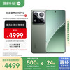 小米 Xiaomi 15 Pro 5G手机 12GB+256GB 云杉绿 骁龙8至尊版