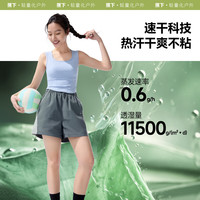 蕉下(beneunder)轻薄速干短裤25春夏运动户外裤显瘦透气百搭防晒DR896 松霜绿 S
