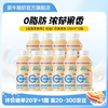 蒙牛 优益C活菌型乳酸菌饮品冷藏饮料百香果味330ml 10瓶