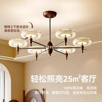 LUUGAA/鹿家良品 全光谱 客厅吊灯 多种色温 香槟色 108 6