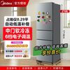 美的 218三门冰箱小型家用宿舍租房小户型节能低噪冷藏冷冻冰箱
