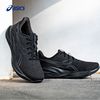ASICS 亚瑟士 VERSABLAST 4 女款跑步鞋