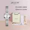 Julius 聚利时 女士手表 JA-865 23mm