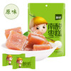 酸弟 南酸枣糕 柠檬味168g*1袋+柚子味168g*1袋+火龙果味168g*1袋+菠萝味168g*1袋