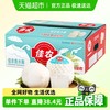 佳农 9个单果重量: 单果900g+