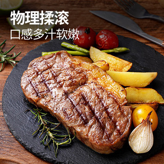  HITOMORROW/大希地 整切 牛排套装
