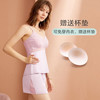 Ordifen 欧迪芬 家居服套装 赠杯垫（专区内任选三件69元）