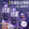 ORGINESE 欧橘ORGINESE鱼子酱洗发水去屑止痒控油蓬松金榜第1非防脱留香洗头膏男女1瓶