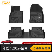 3W Autonoblle TRADING 3W 全TPE脚垫25款马自达6昂克赛拉CX-4-5阿特兹防水大包围橡胶脚垫 新阿特兹全TPE脚垫