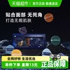 尔木萄 北斗七星粉扑 7件套