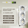 索泰 GEFORCE RTX 5070 12GB SOLID OC WHITE