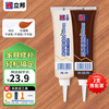 立邦 木地纯白色+红樱桃【两只装】 送工具