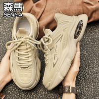 森馬 SENMA男鞋秋季2025新款高端网面跑步气垫旅游运动鞋休闲老爹潮鞋子男 杏色 42