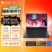 百亿补贴：惠普 暗影精灵11 i7-14650HX 5070 240Hz高端电竞游戏笔记本电脑