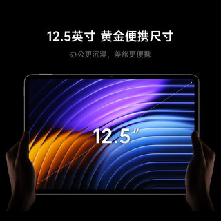 Xiaomi 小米Pad 7S Pro 12.5英寸 平板电脑