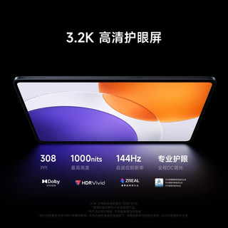 Xiaomi 小米Pad 7S Pro 12.5英寸 平板电脑