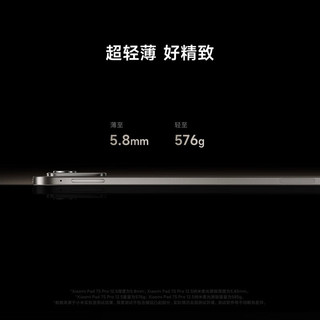 Xiaomi 小米Pad 7S Pro 12.5英寸 平板电脑（玄戒O1、16GB、512GB、WiFi版、钛金属色）