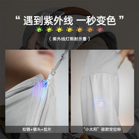 马登 MADEN UPF50+轻薄款透气防晒上衣运动户外防紫外线钓鱼防晒服男夏 皓月白