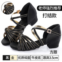 舞所谓 拉丁舞鞋女童儿童白色专业女孩软底夏季少儿舞蹈初学者跳舞鞋