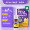 Ddrops 滴卓思 钙镁锌 婴幼儿童液体有机海藻柠檬酸钙片粉 维生素d3 k2婴儿乳钙30条 D3滴剂 400IU0.5ml（非钙镁锌）