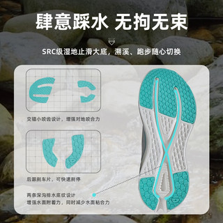 户外特工 HOT POTATO溯溪鞋防滑速干涉水鞋男女水陆两用轻便透气减震跑步运动鞋夏季 紫兰白【止滑速干 轻便缓震】 39
