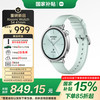 小米 Xiaomi MI）Xiaomi Watch S4 41mm 薄荷绿  汽车YU7钥匙 澎湃OS2 心率血氧监测 小米手表s4 小表女表
