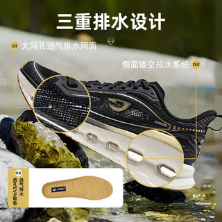 户外特工 HOT POTATO溯溪鞋防滑速干涉水鞋男女水陆两用轻便透气减震跑步运动鞋夏季 玄武黑【止滑速干 轻便缓震】 38