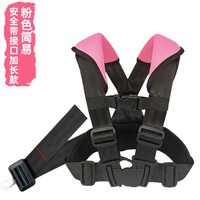 LETSFIND宝宝坐车神器 长途后排儿童安全带简易便携车载通用汽车座椅背带 简易粉红色加长款1-5岁 安全带插