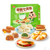 安井 早餐礼盒 2478g 包子烧麦馒头手抓饼馅饼组合（赠糯米鸡480g4枚）