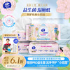 维达 益生菌湿厕纸 60片*4包