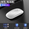 极构 GOIIOG 无线鼠标蓝牙双模可充电静音无声游戏商务办公平板笔记本台式电脑