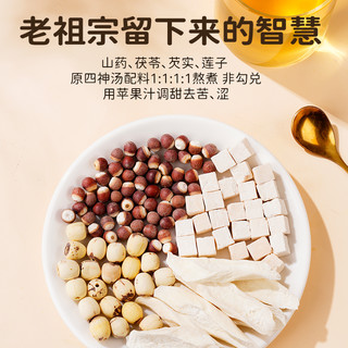 七小七 山药浓缩苹果汁四神汤养养水 100ml*10袋 儿童果汁饮料