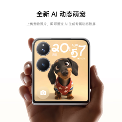 小米 MIX Flip 2 5G手机 12GB+256GB 贝壳白 骁龙8至尊版