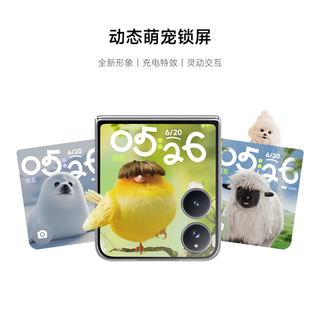 Xiaomi 小米 MIX Flip 2 5G手机 12GB+512GB 梅子青 骁龙8至尊版