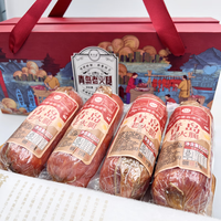 帝王卤青岛老火腿300g*1根即食猪肉香肠方便熏烤风味团圆饭下酒菜 350g*4根（礼盒装）