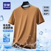罗蒙 华夫格短袖T恤男士  咖色 XL 175 （适合130-140斤）