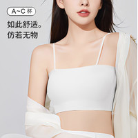 雅鹿无痕吊带背心女夏季外穿内搭打底衫抹胸内衣女防走光美背带胸垫 【80％的人选择】  【A-C杯】