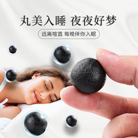 庄民 酸枣仁丸 2罐装炒酸枣仁酸枣仁粉枣仁茶 精选好货 养生茶滋补品 【酸枣仁丸】2罐装