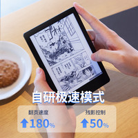 国文 6S 安卓开放系统 墨水屏电子书阅读器  OBOOK 6S/1+64G（6吋/300PPI） 32GB