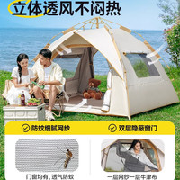 北极狼帐篷户外全自动速开帐篷露营野餐便携折叠加厚防晒帐篷露营装备 【3-4人】帐篷气垫露营套餐