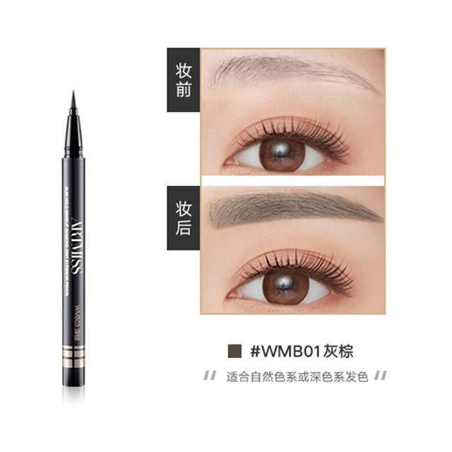 唯魅秀 ARTMISS 液体水眉笔不脱色极细防水防汗自然持久不易晕染化妆师
