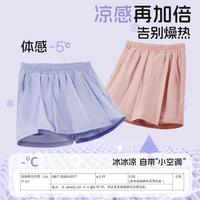 唐狮童装女童夏装套装2025儿童夏季洋气时髦短袖裤裙女孩夏款运动服 【两件套】紫(摸脸紫兔)紫 150