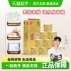 清风 卷纸 4层140g10卷