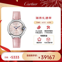 Cartier 卡地亚 BALLON BLEU DE CARTIER腕表系列 33毫米自动上链腕表 WSBB0002